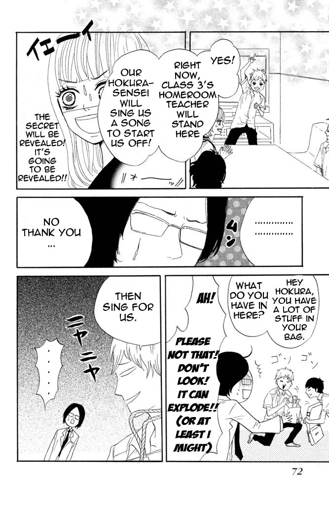Toremororetora Request 第28页