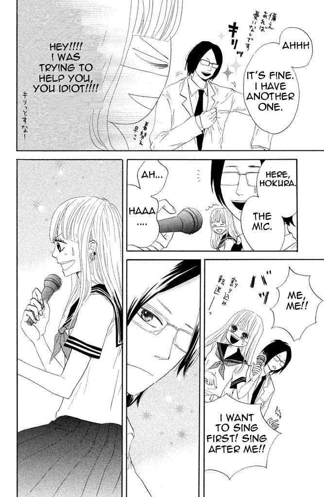 Toremororetora Request 第30页