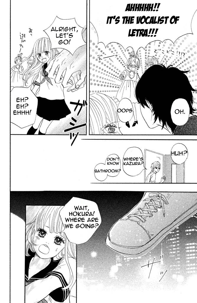 Toremororetora Request 第36页