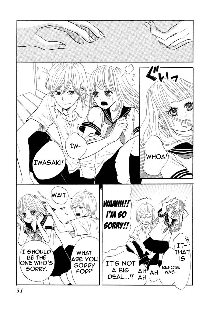 Toremororetora Request 第7页