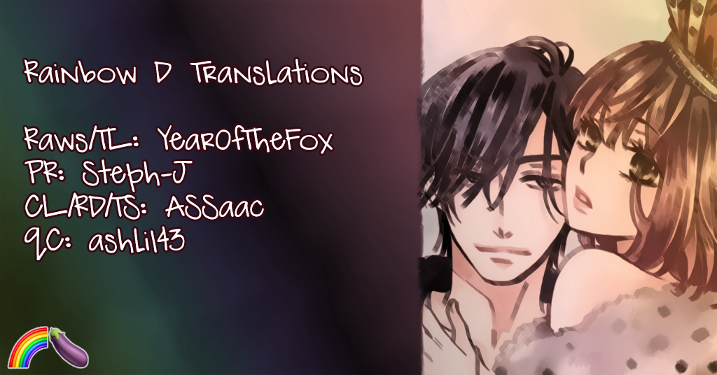 Ochibure Joou to Gekokujou Ouji 第1页