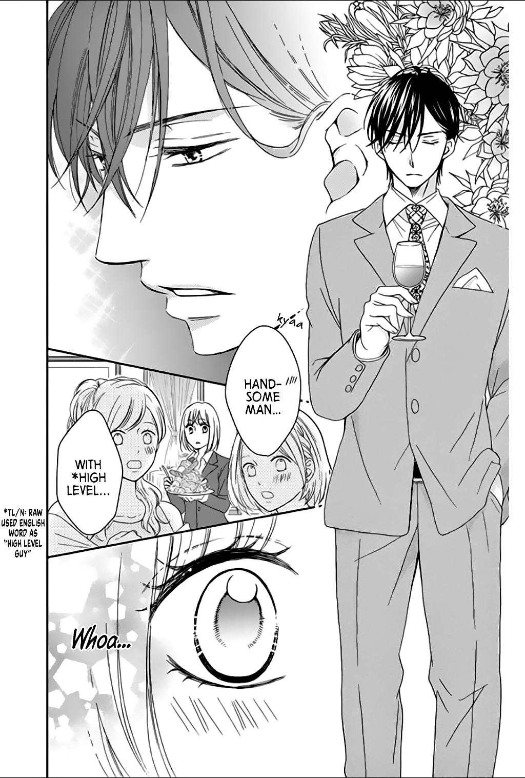 Ochibure Joou to Gekokujou Ouji Vol. 1 Ch. 1 第13页