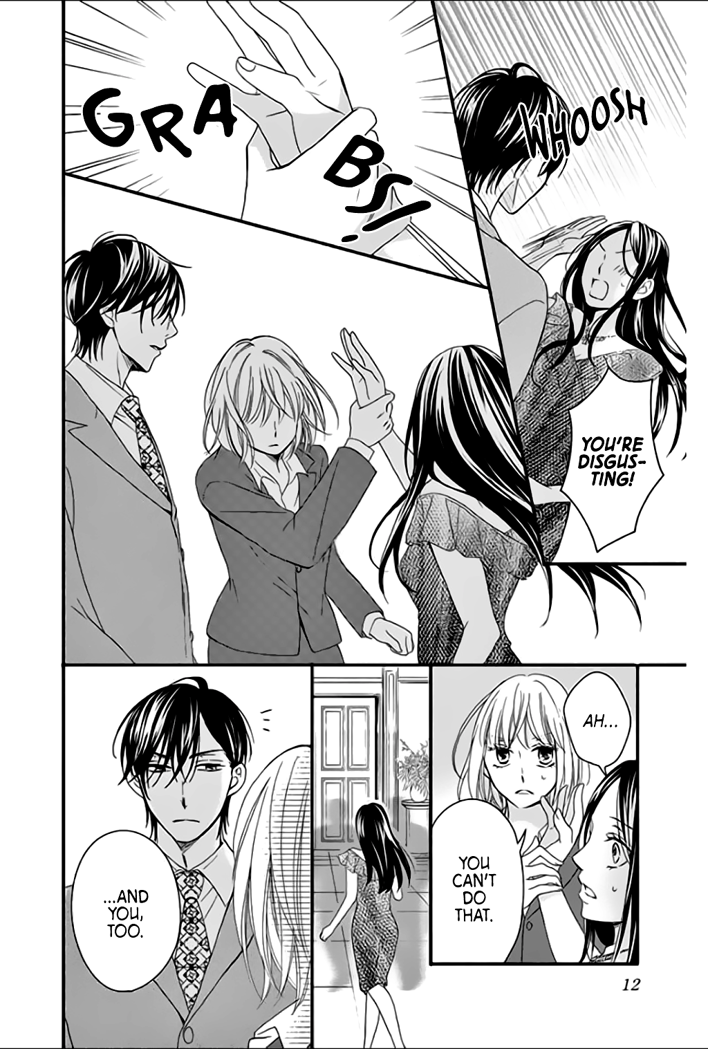 Ochibure Joou to Gekokujou Ouji Vol. 1 Ch. 1 第15页
