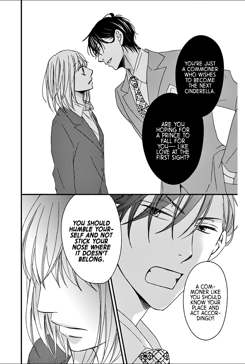 Ochibure Joou to Gekokujou Ouji Vol. 1 Ch. 1 第17页