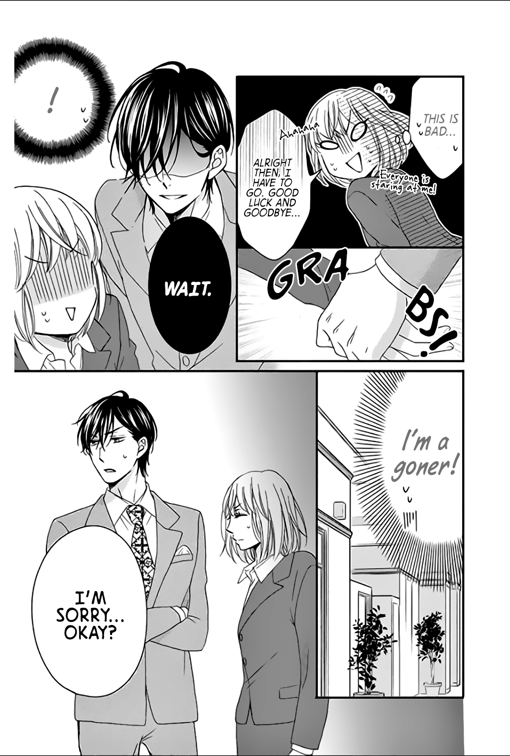 Ochibure Joou to Gekokujou Ouji Vol. 1 Ch. 1 第20页