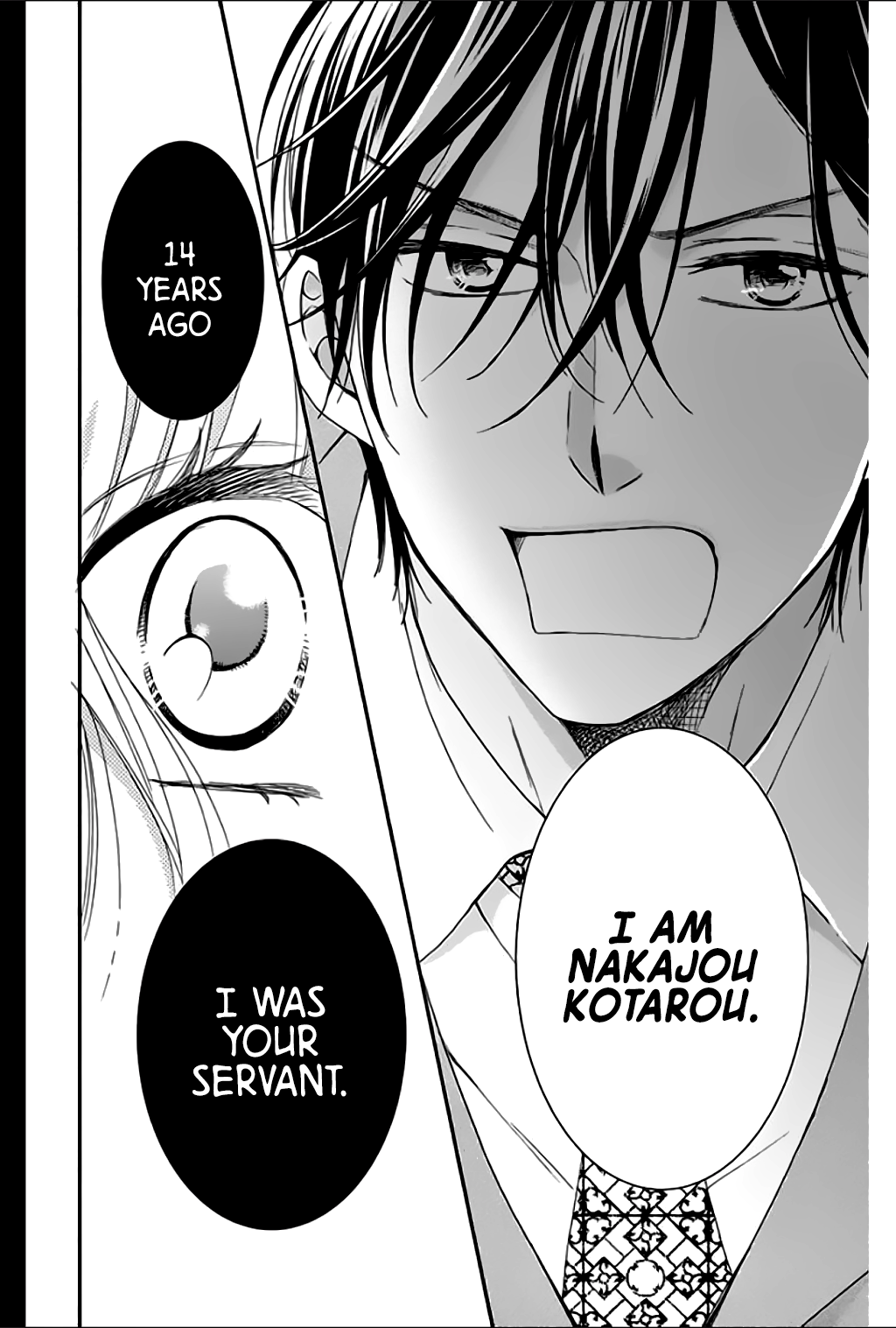 Ochibure Joou to Gekokujou Ouji Vol. 1 Ch. 1 第25页