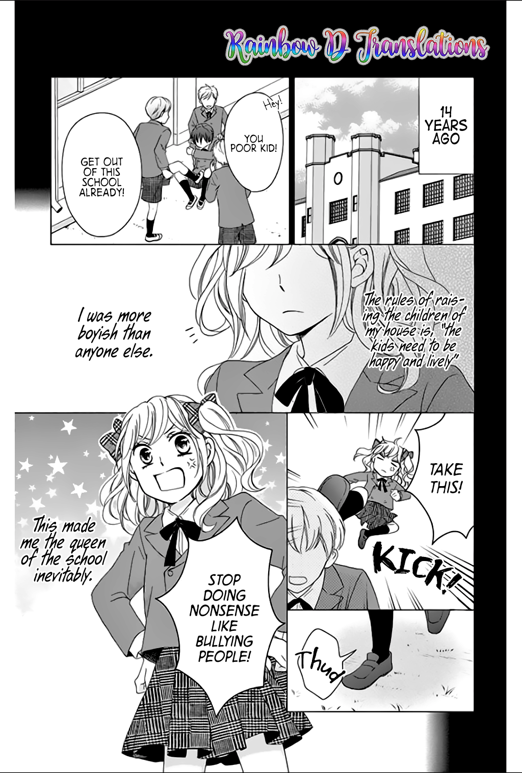 Ochibure Joou to Gekokujou Ouji Vol. 1 Ch. 1 第26页