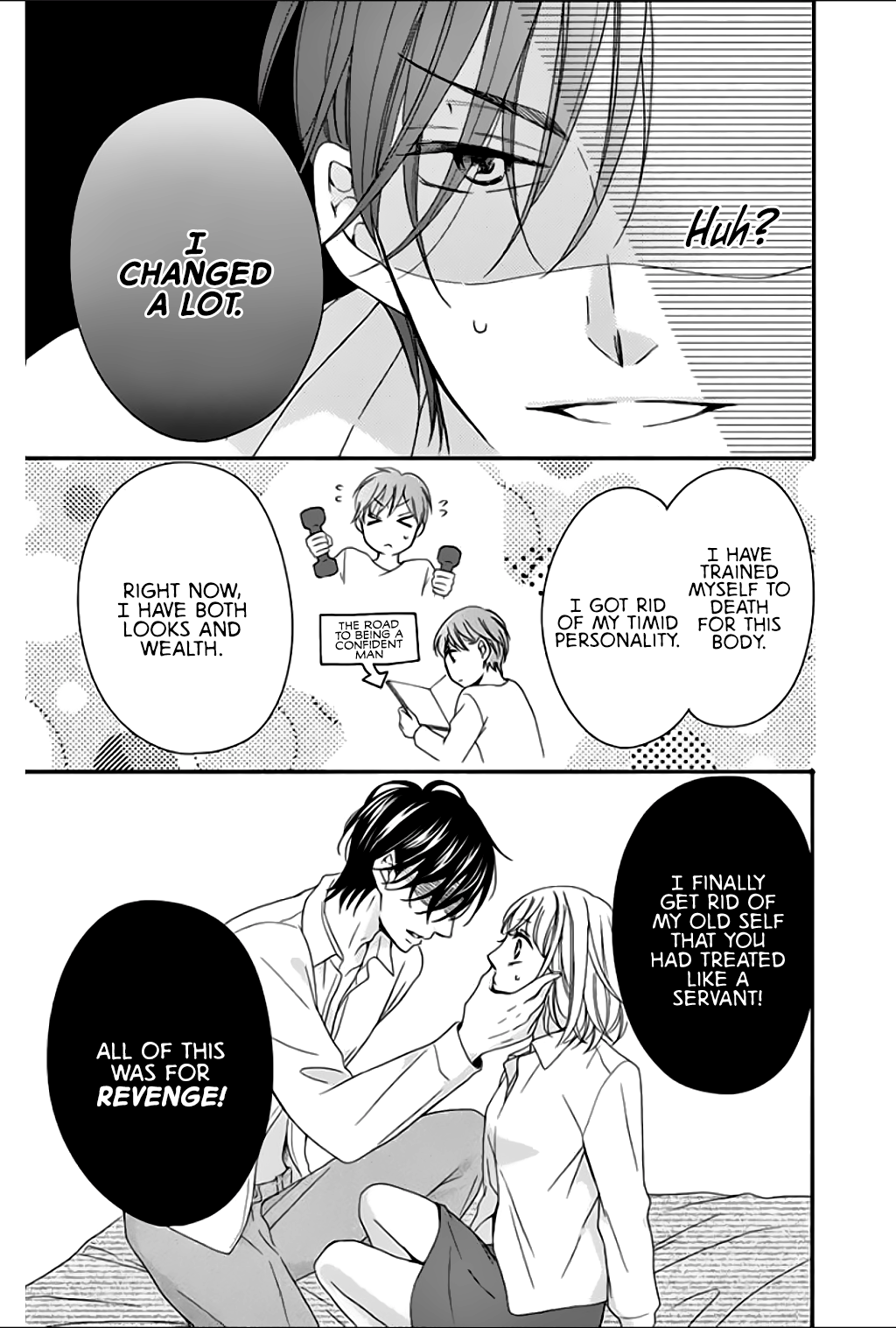 Ochibure Joou to Gekokujou Ouji Vol. 1 Ch. 1 第44页