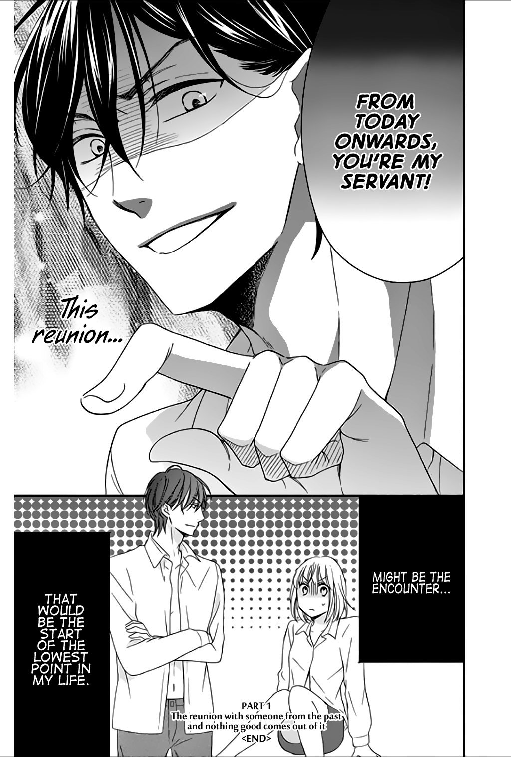 Ochibure Joou to Gekokujou Ouji Vol. 1 Ch. 1 第46页