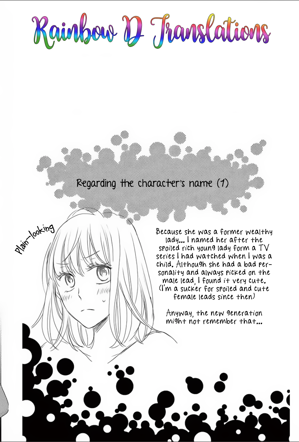 Ochibure Joou to Gekokujou Ouji Vol. 1 Ch. 1 第47页