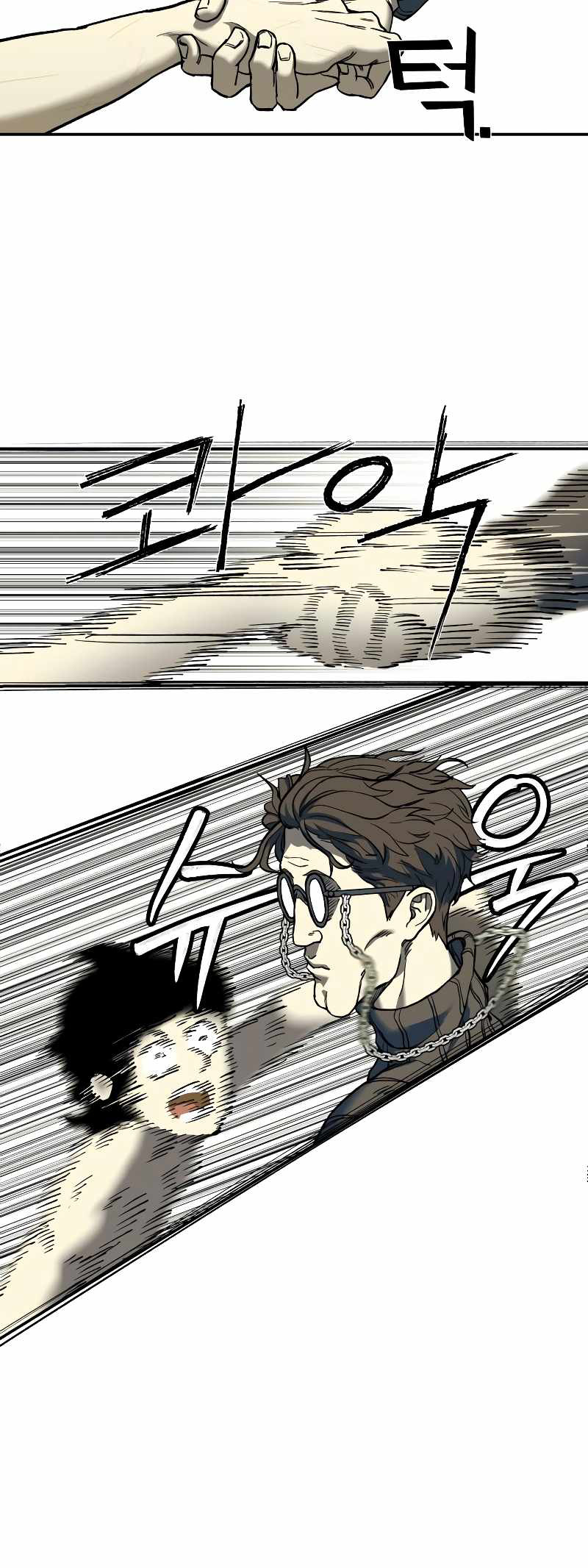 Jongmal eseo Saranamgi Ch. 1 第64页