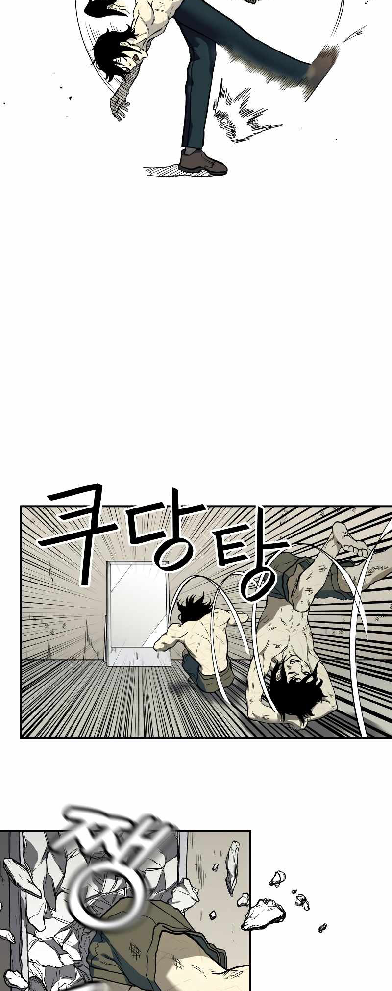 Jongmal eseo Saranamgi Ch. 1 第66页