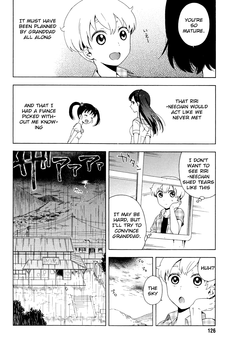 Hitotsu Yane no Shita no The Decision Made Under One Roof 第2页