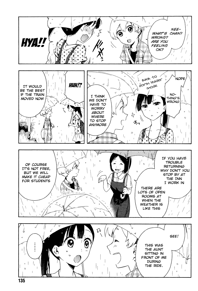 Hitotsu Yane no Shita no The Decision Made Under One Roof 第11页