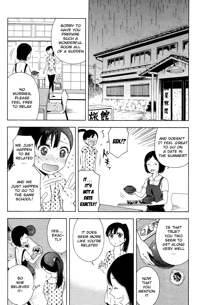 Hitotsu Yane no Shita no The Decision Made Under One Roof 第12页