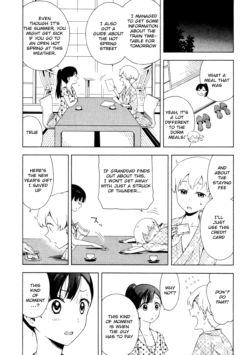 Hitotsu Yane no Shita no The Decision Made Under One Roof 第13页