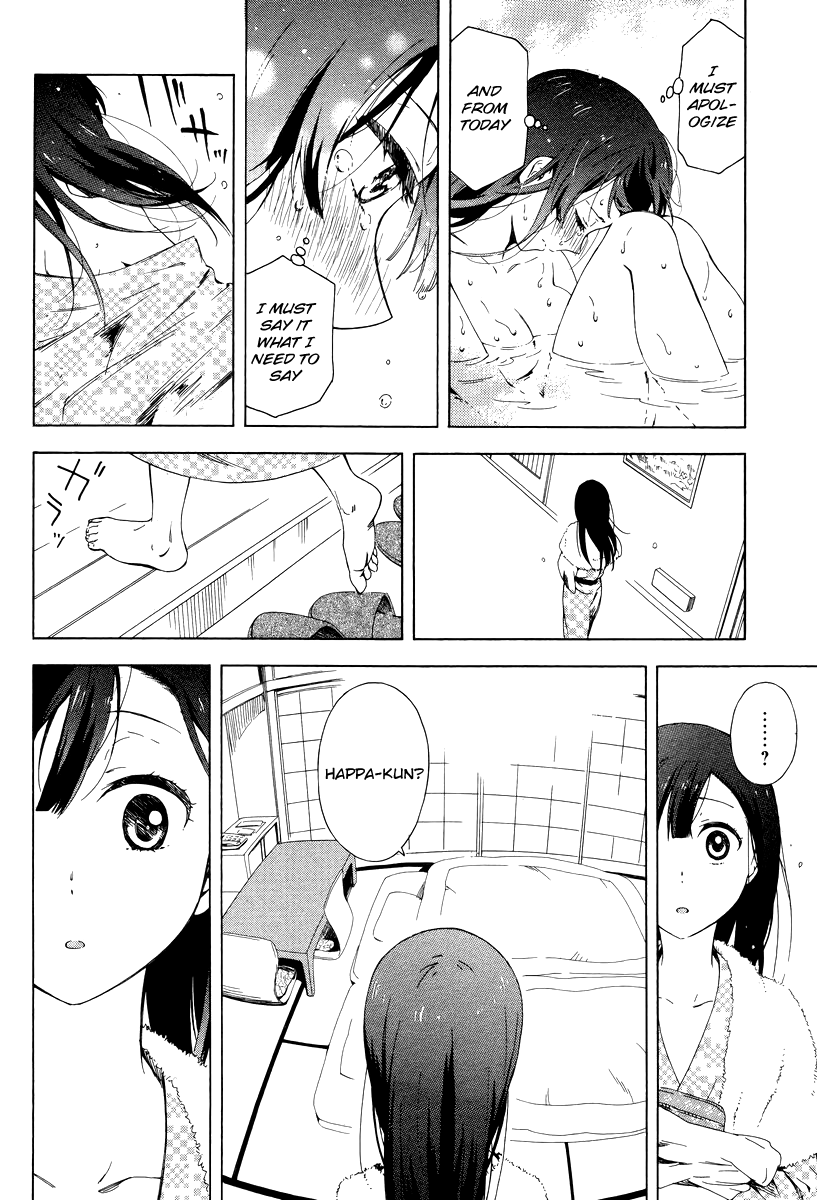 Hitotsu Yane no Shita no The Decision Made Under One Roof 第16页