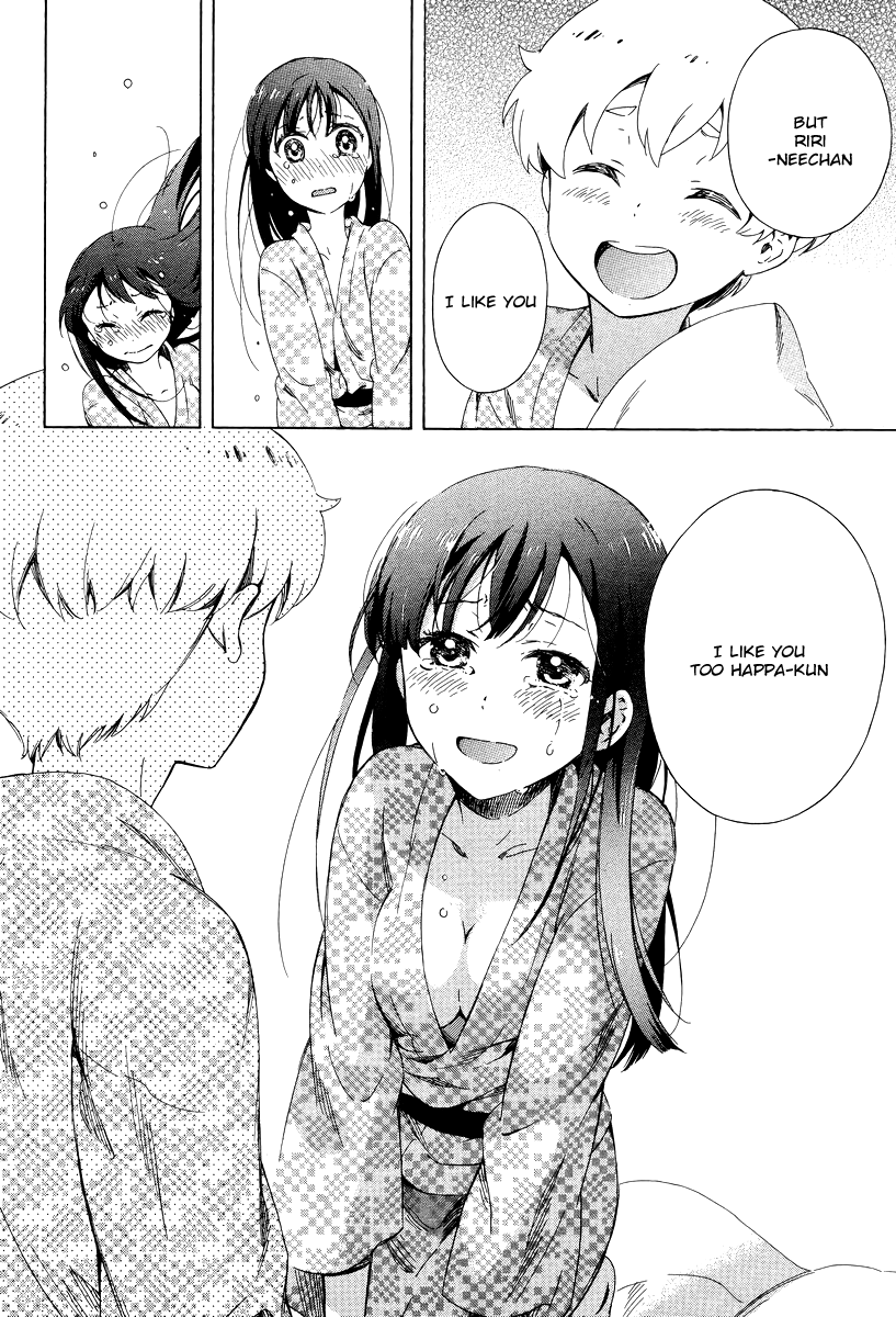 Hitotsu Yane no Shita no The Decision Made Under One Roof 第20页