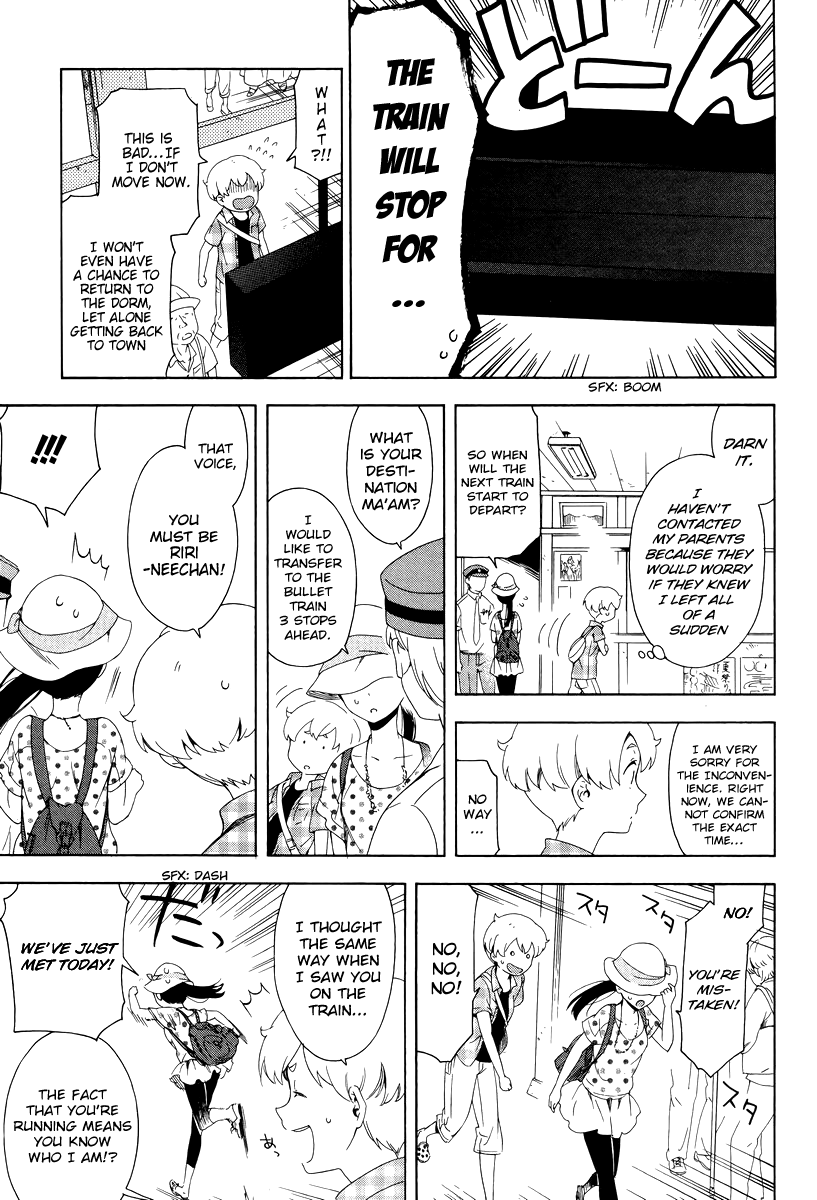 Hitotsu Yane no Shita no The Decision Made Under One Roof 第3页