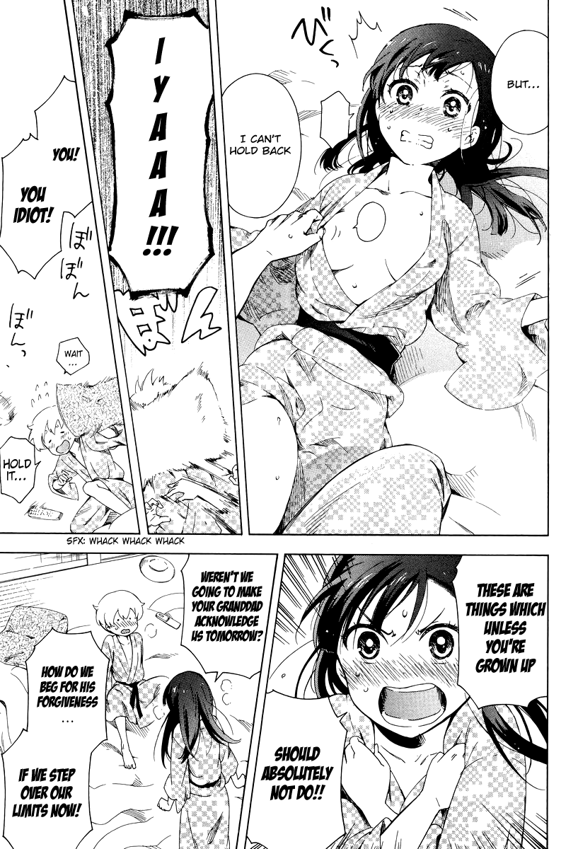 Hitotsu Yane no Shita no The Decision Made Under One Roof 第23页