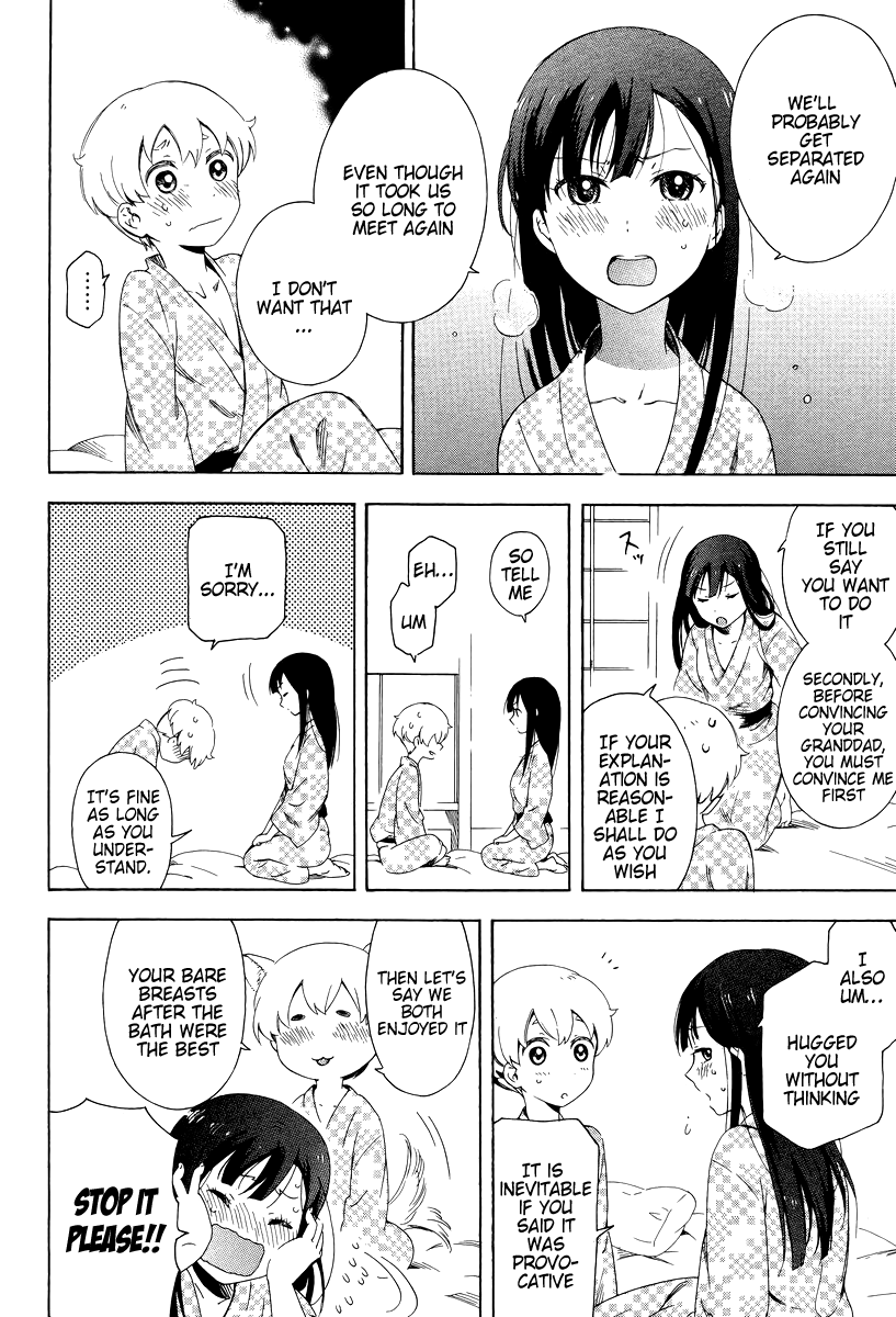 Hitotsu Yane no Shita no The Decision Made Under One Roof 第24页