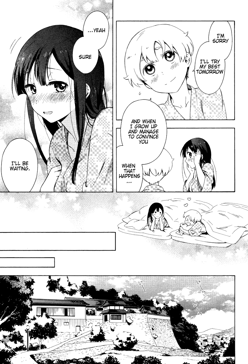 Hitotsu Yane no Shita no The Decision Made Under One Roof 第25页