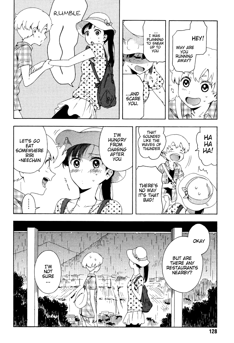 Hitotsu Yane no Shita no The Decision Made Under One Roof 第4页