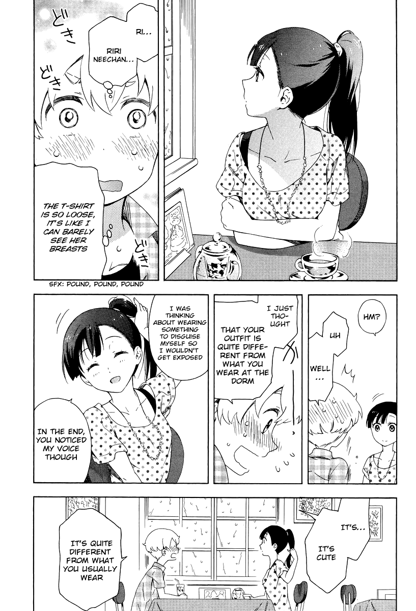 Hitotsu Yane no Shita no The Decision Made Under One Roof 第7页