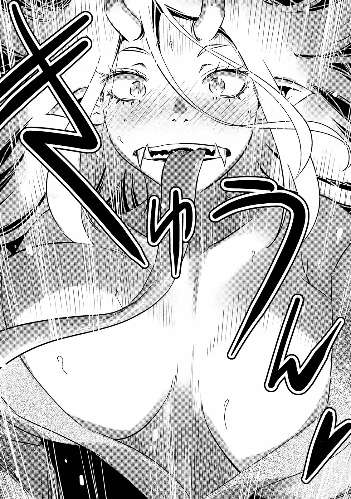 Jingai no Yome to Icha Icha suru - Anthology Comic Душещипательная сенсей 第16页