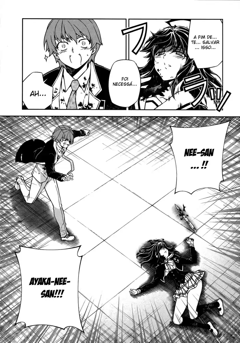 Re:BIRTH - The Lunatic Taker Presa 第16页