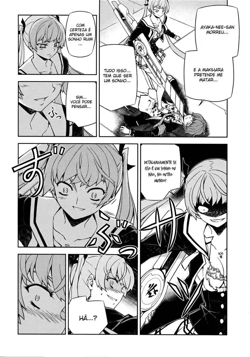Re:BIRTH - The Lunatic Taker Presa 第7页