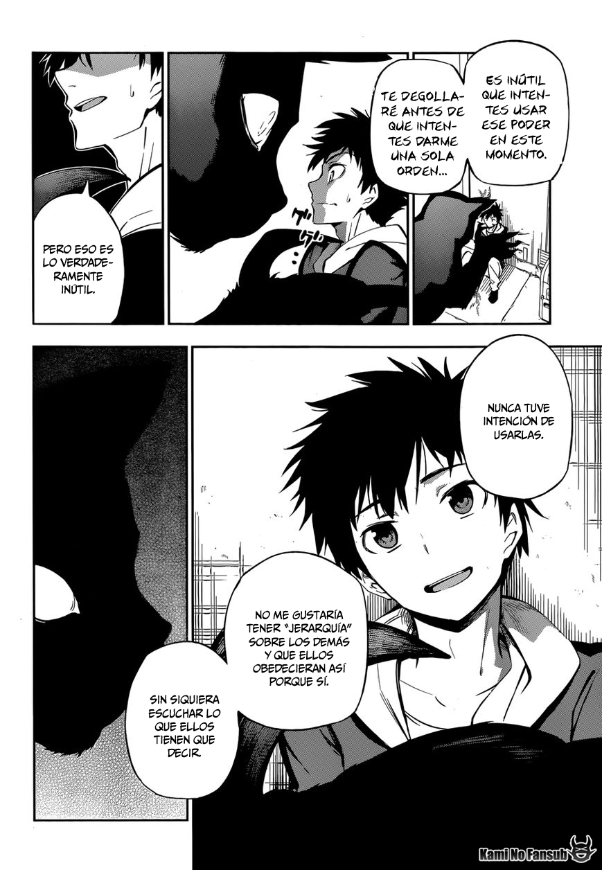 Urami Koi, Koi, Urami Koi Oneshot 第15页