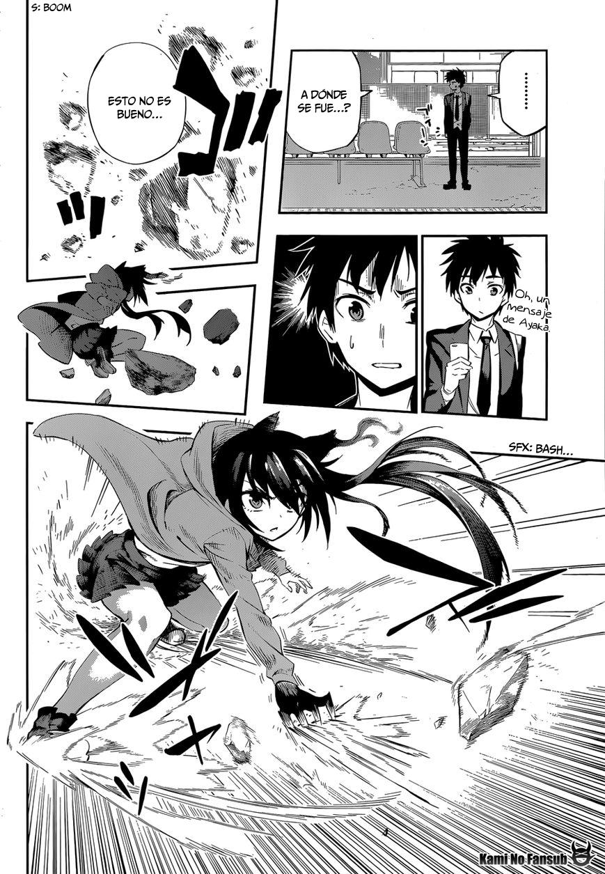 Urami Koi, Koi, Urami Koi Oneshot 第41页