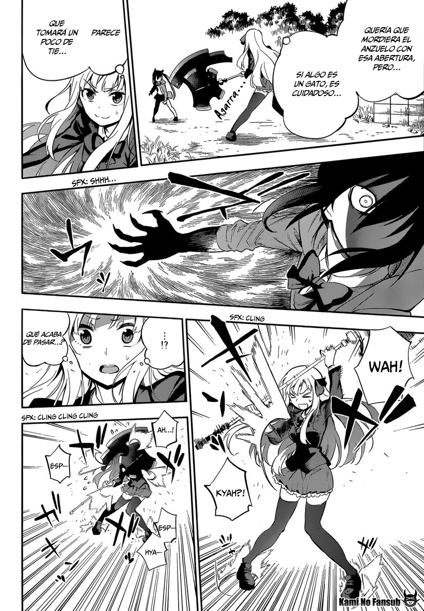 Urami Koi, Koi, Urami Koi Oneshot 第45页