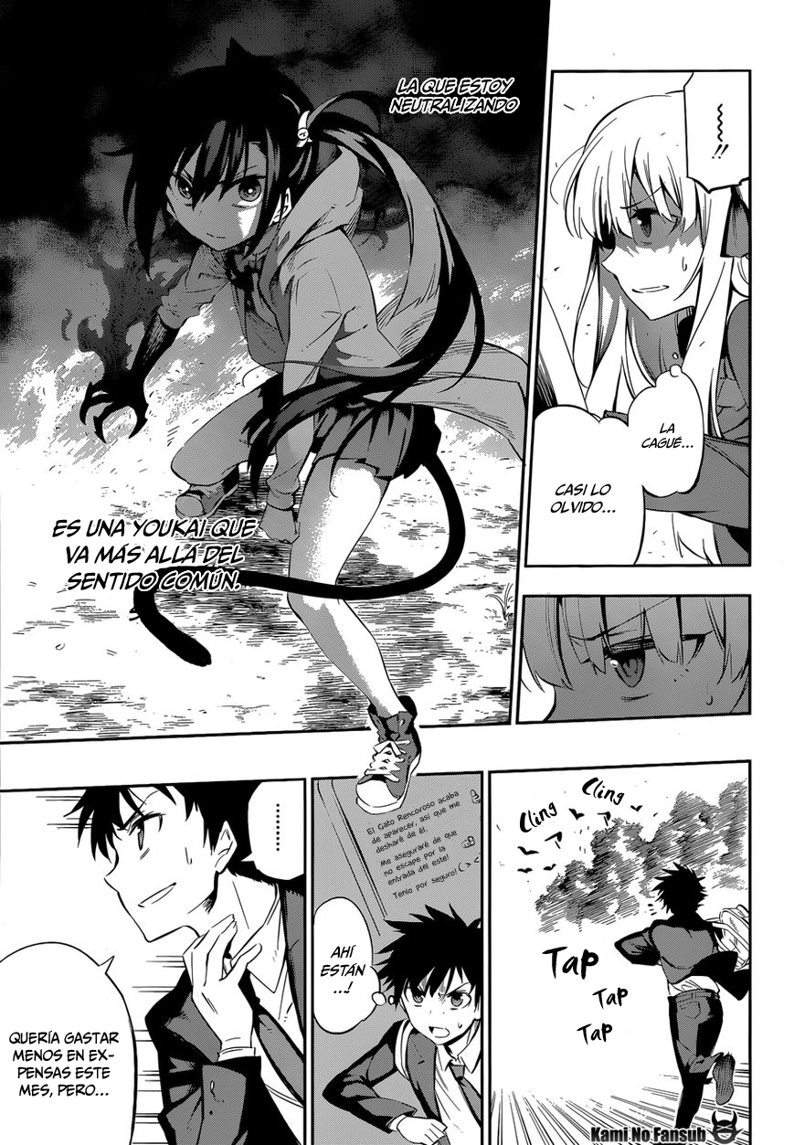 Urami Koi, Koi, Urami Koi Oneshot 第46页