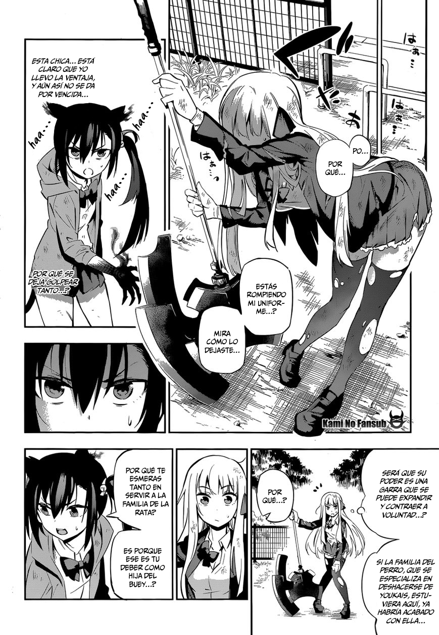 Urami Koi, Koi, Urami Koi Oneshot 第47页