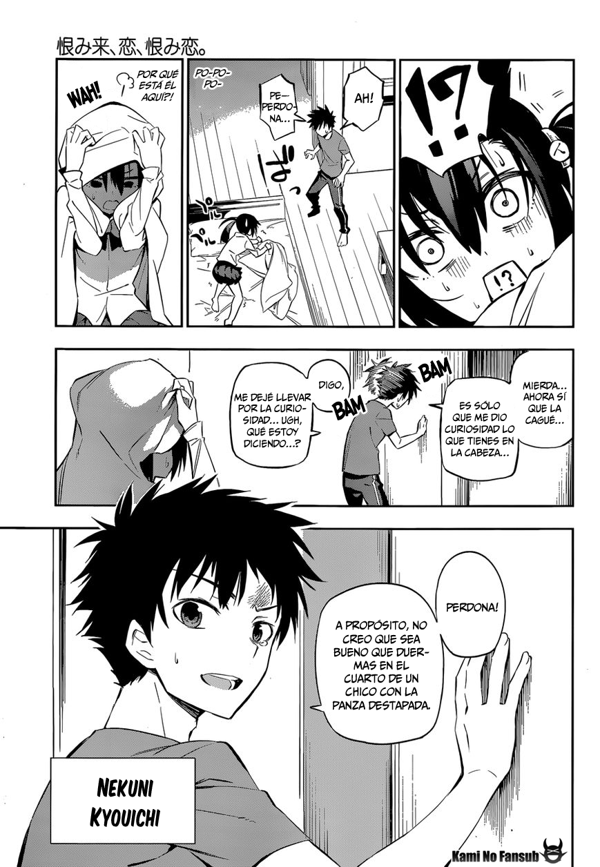 Urami Koi, Koi, Urami Koi Oneshot 第6页