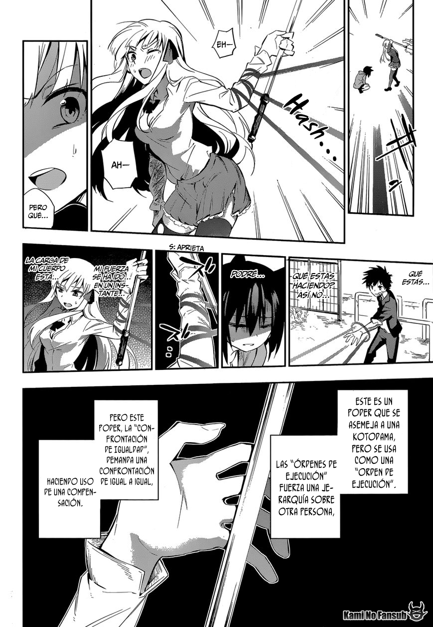 Urami Koi, Koi, Urami Koi Oneshot 第53页