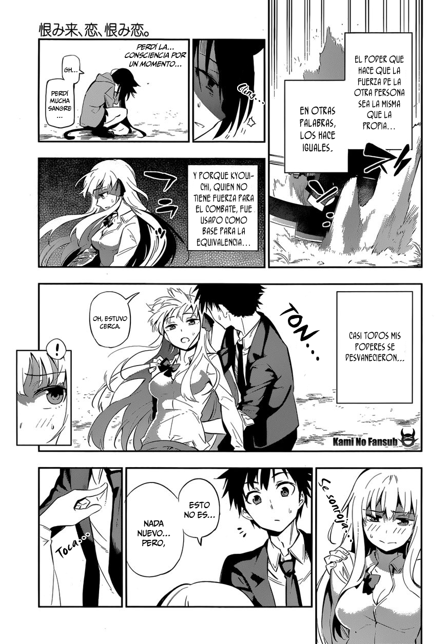 Urami Koi, Koi, Urami Koi Oneshot 第54页
