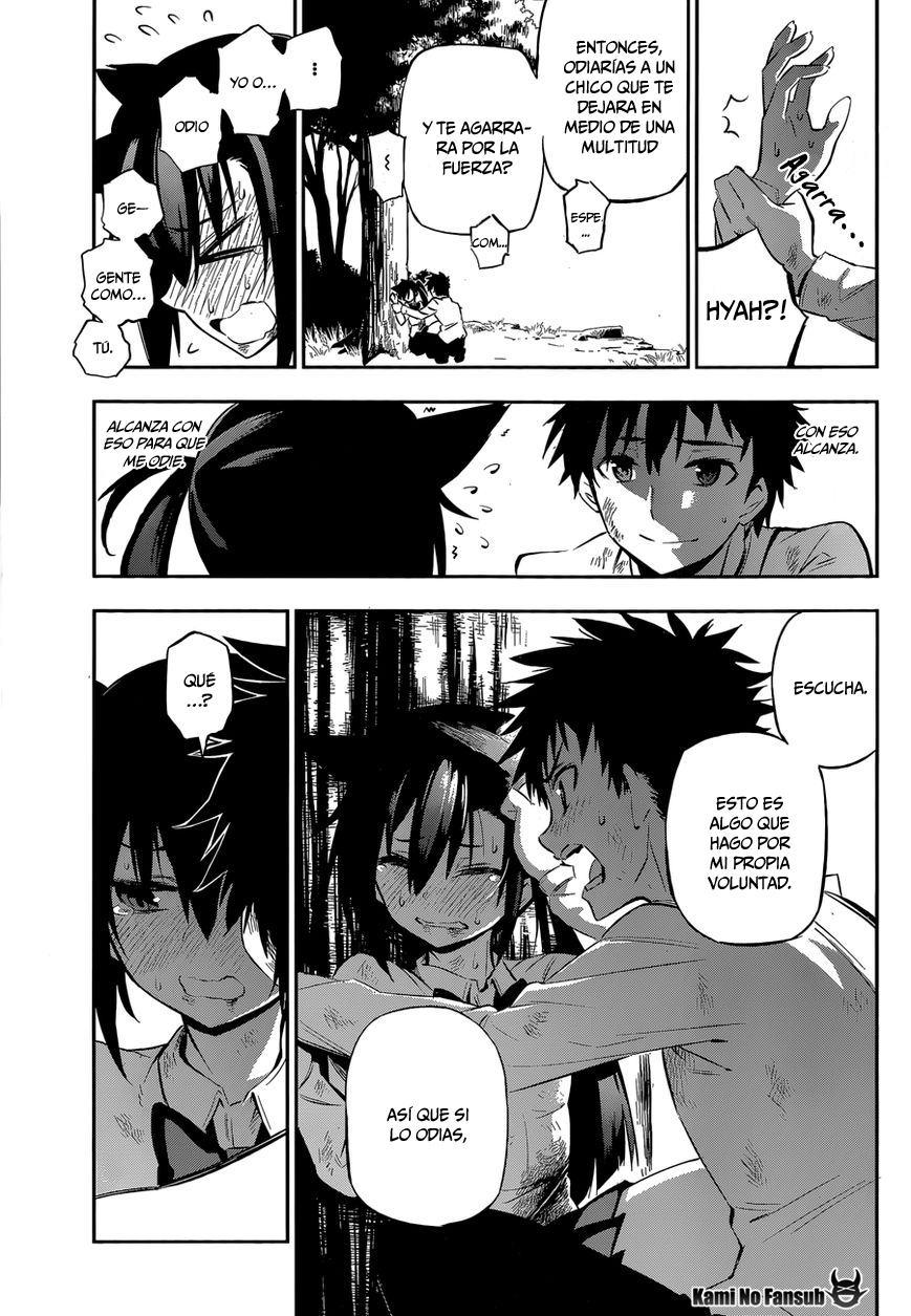 Urami Koi, Koi, Urami Koi Oneshot 第68页