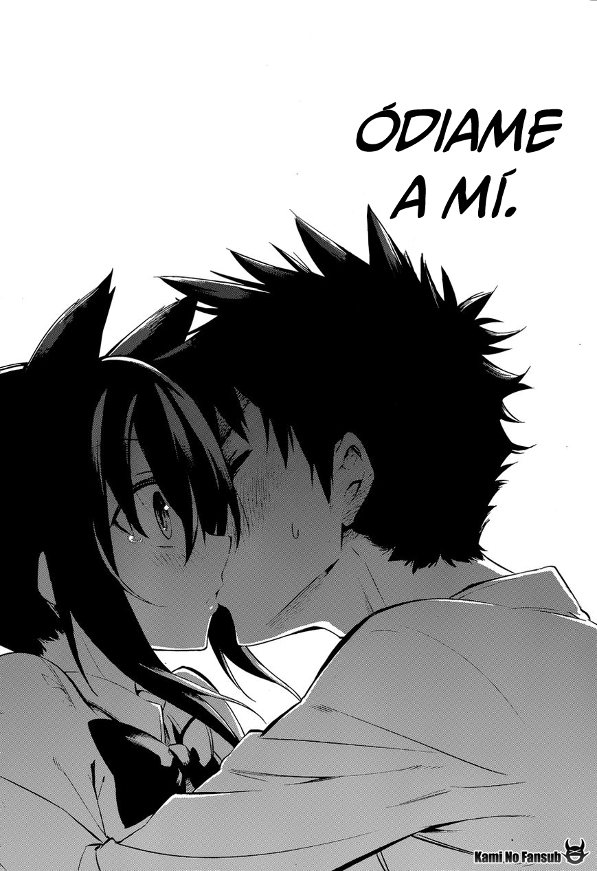 Urami Koi, Koi, Urami Koi Oneshot 第69页