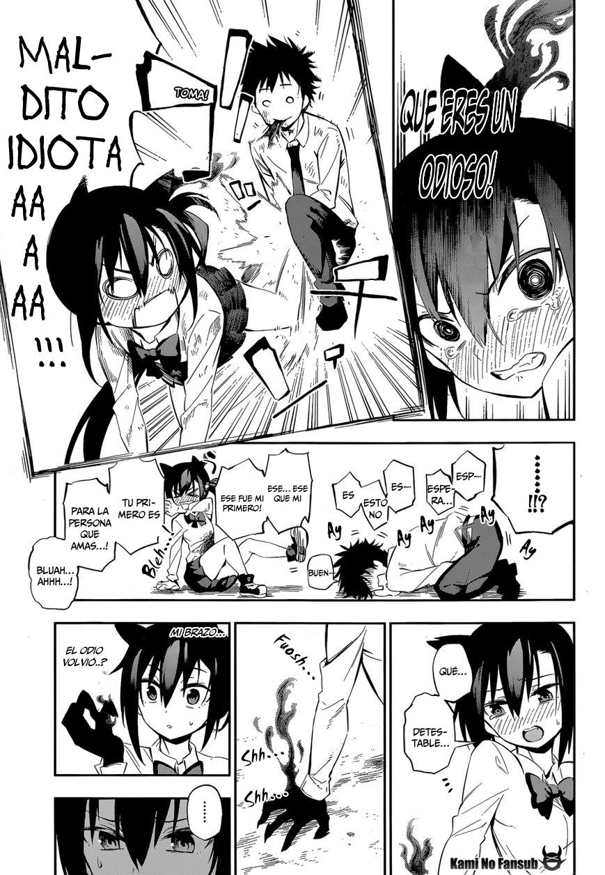 Urami Koi, Koi, Urami Koi Oneshot 第74页