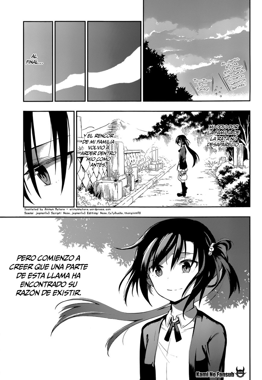 Urami Koi, Koi, Urami Koi Oneshot 第76页