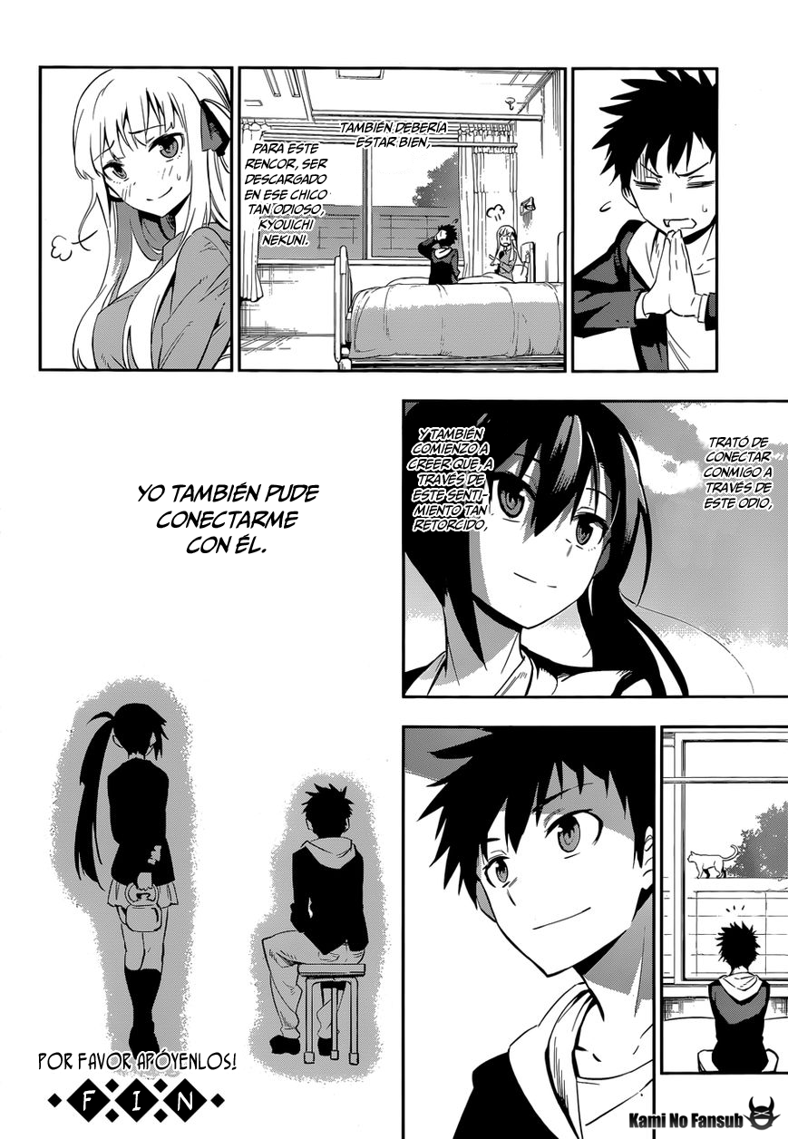 Urami Koi, Koi, Urami Koi Oneshot 第77页