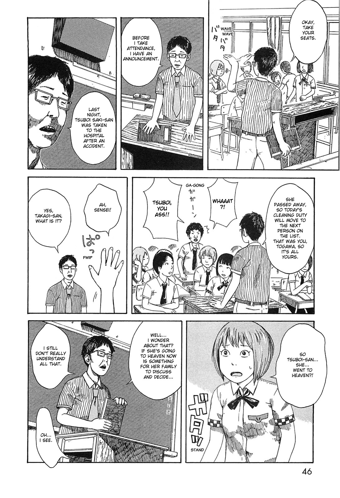 The Wandering of Girls' Pair No. 7 Digital Heaven / Extra Dates 第2页