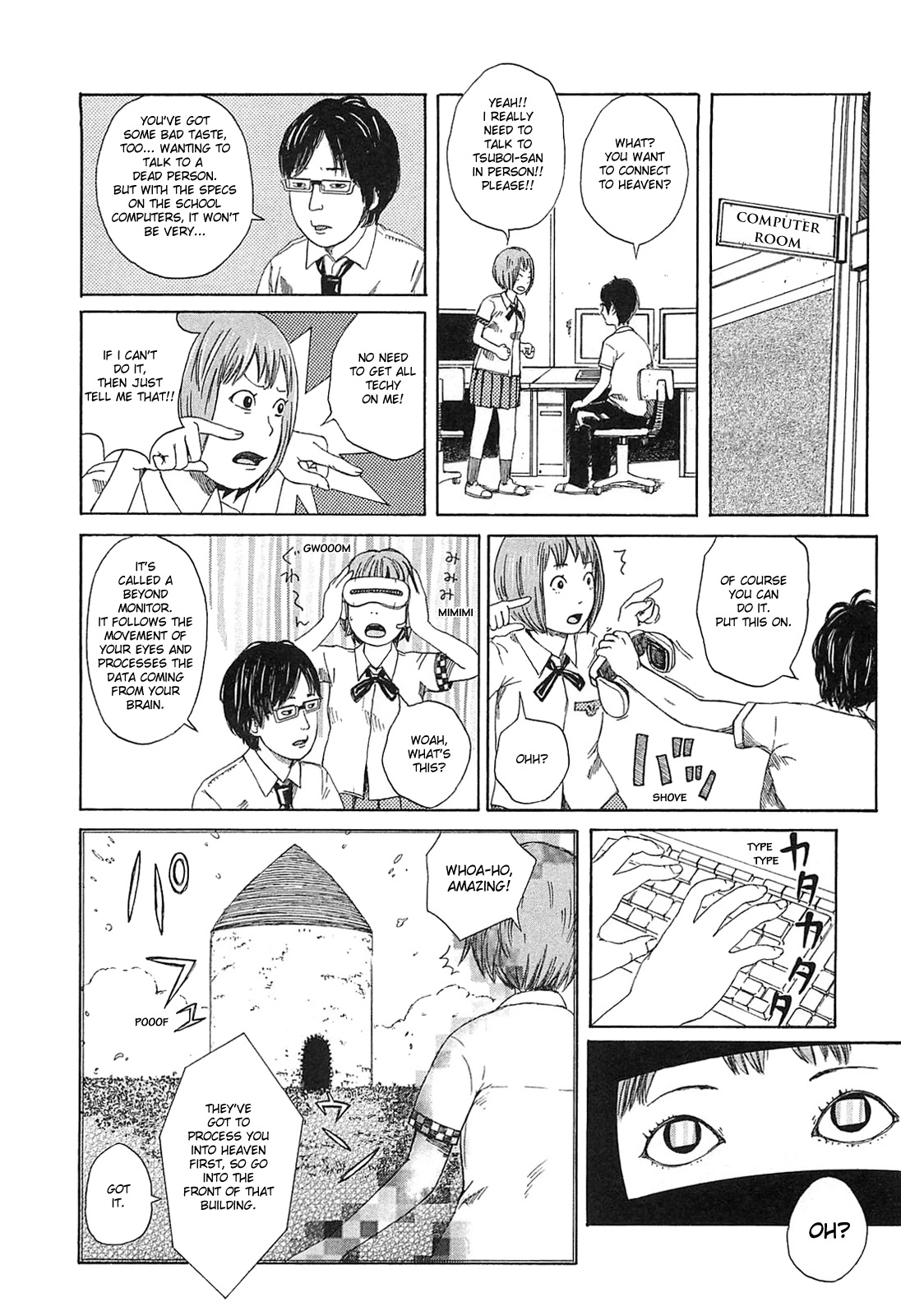 The Wandering of Girls' Pair No. 7 Digital Heaven / Extra Dates 第4页