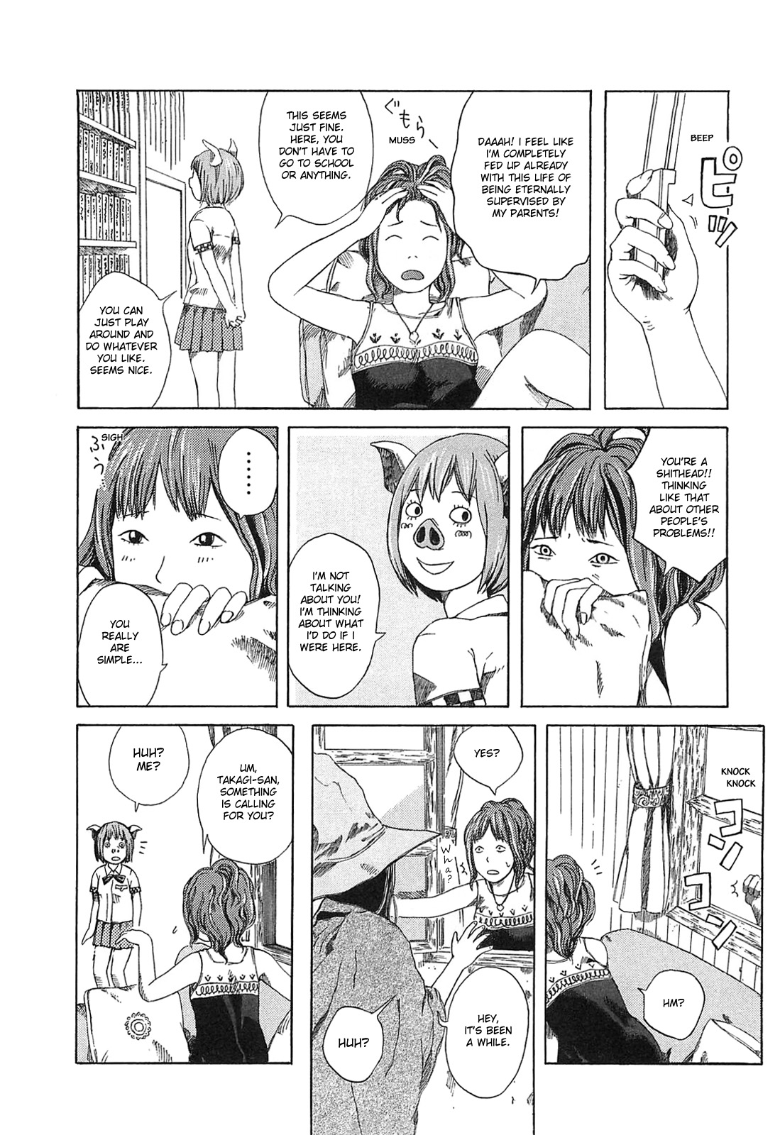 The Wandering of Girls' Pair No. 7 Digital Heaven / Extra Dates 第10页