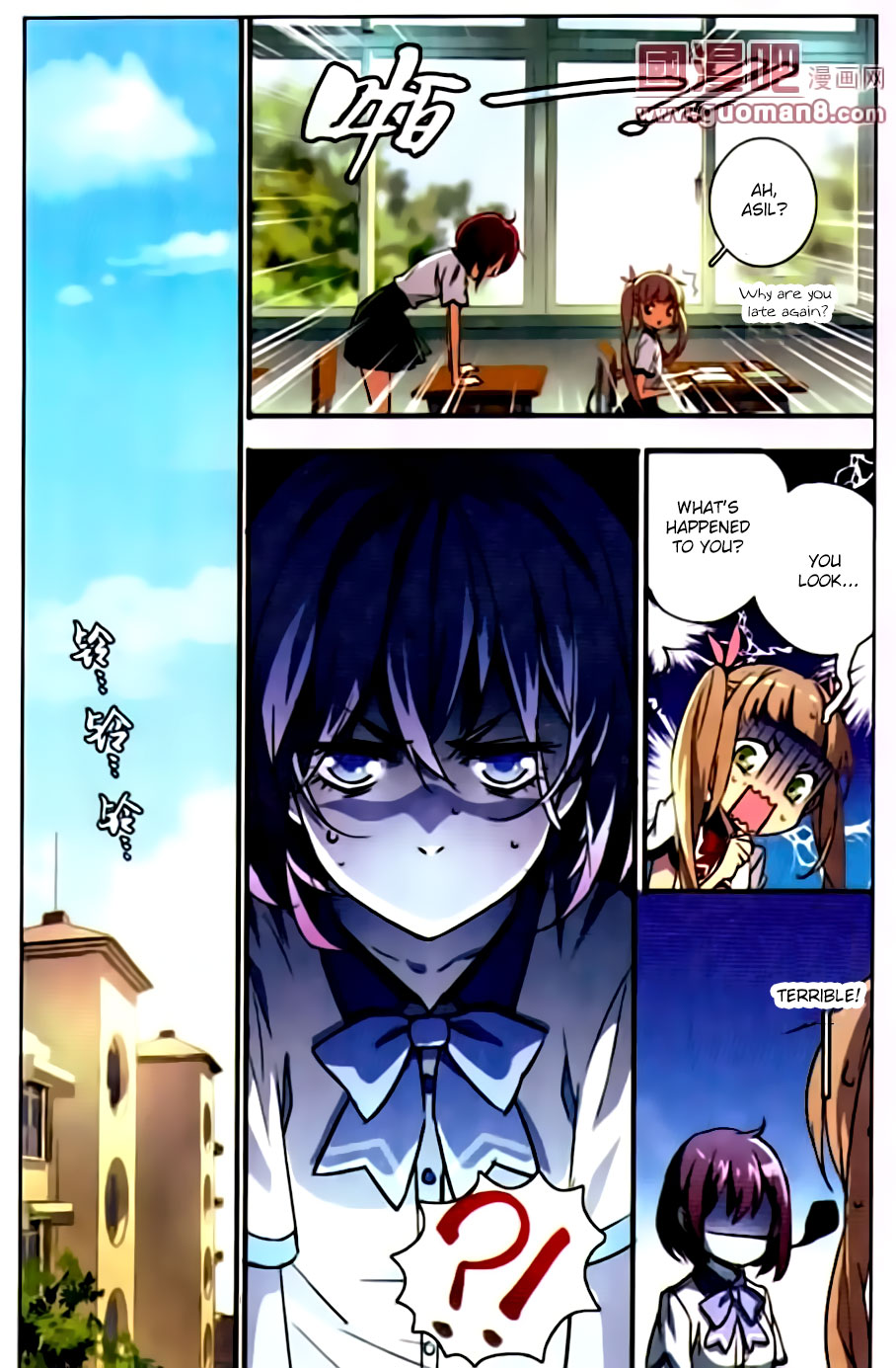 Yue Shi Ch. 2 第2页