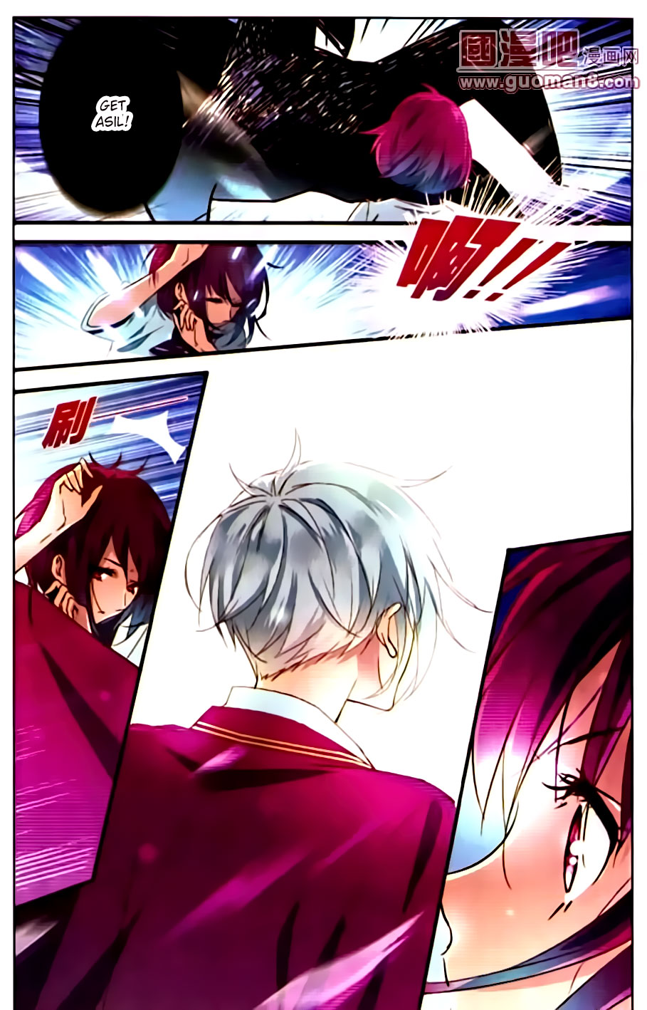 Yue Shi Ch. 2 第23页