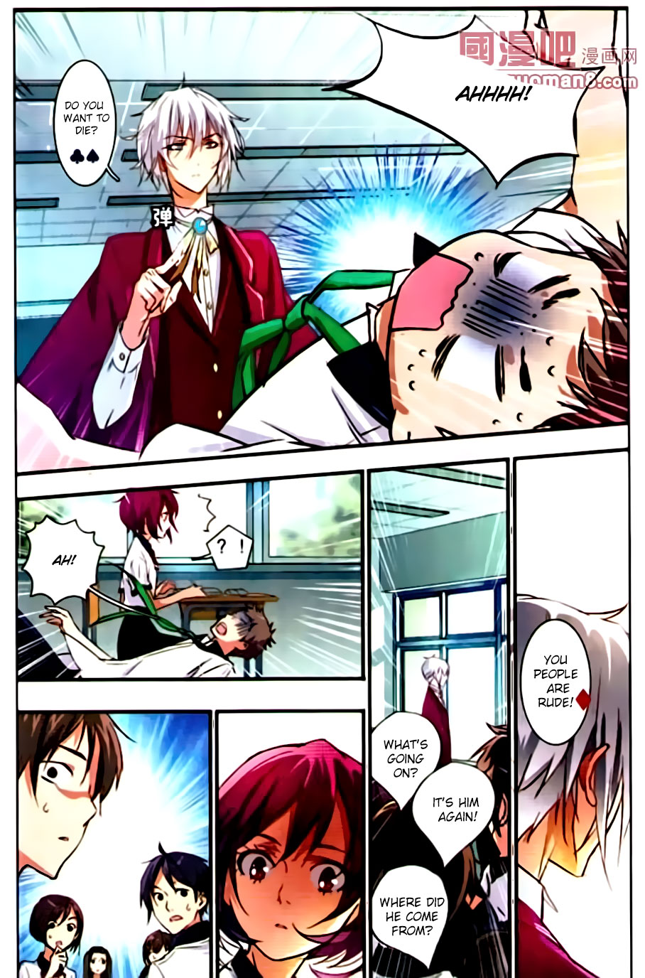 Yue Shi Ch. 2 第9页